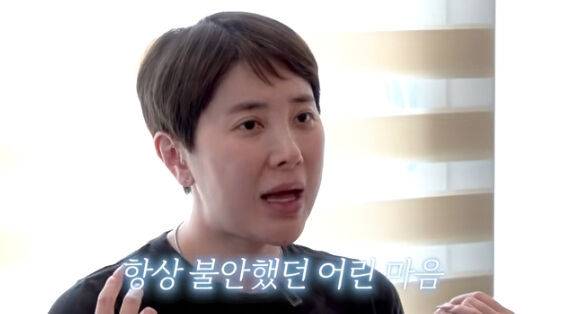 유튜브 채널 ‘개과천선 서인영’ 캡처