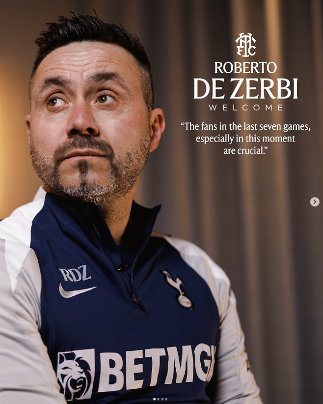 토트넘 인스타그램 캡처