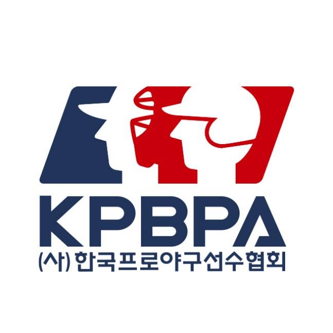 한국프로야구선수협회 로고. /사진= KPBPA 제공