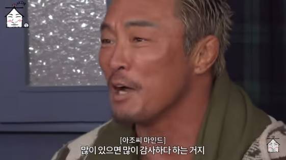 /사진=유튜브 채널 '집대성'