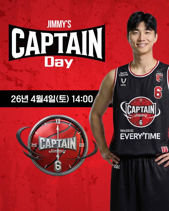 행사 포스터. /사진=안양 정관장