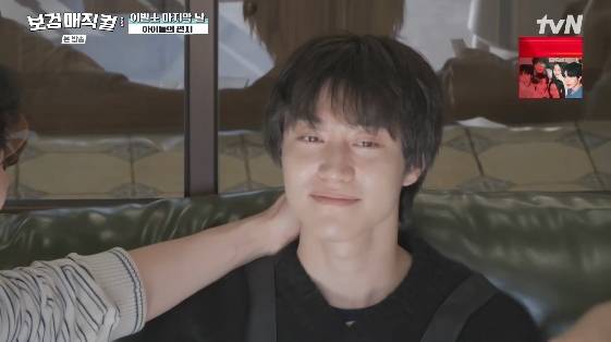 /사진= tvN 예능 프로그램 '보검 매직컬'