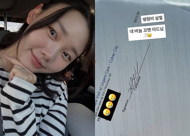 김수민. 사진|김수민 SNS