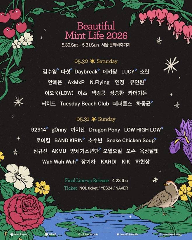 티브이데일리 포토