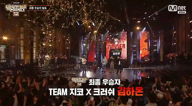 사진= Mnet '쇼미더머니12'