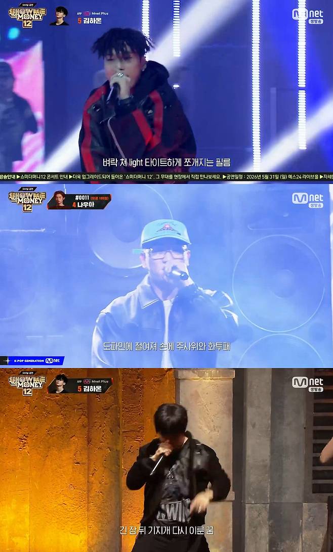 사진= Mnet '쇼미더머니12'