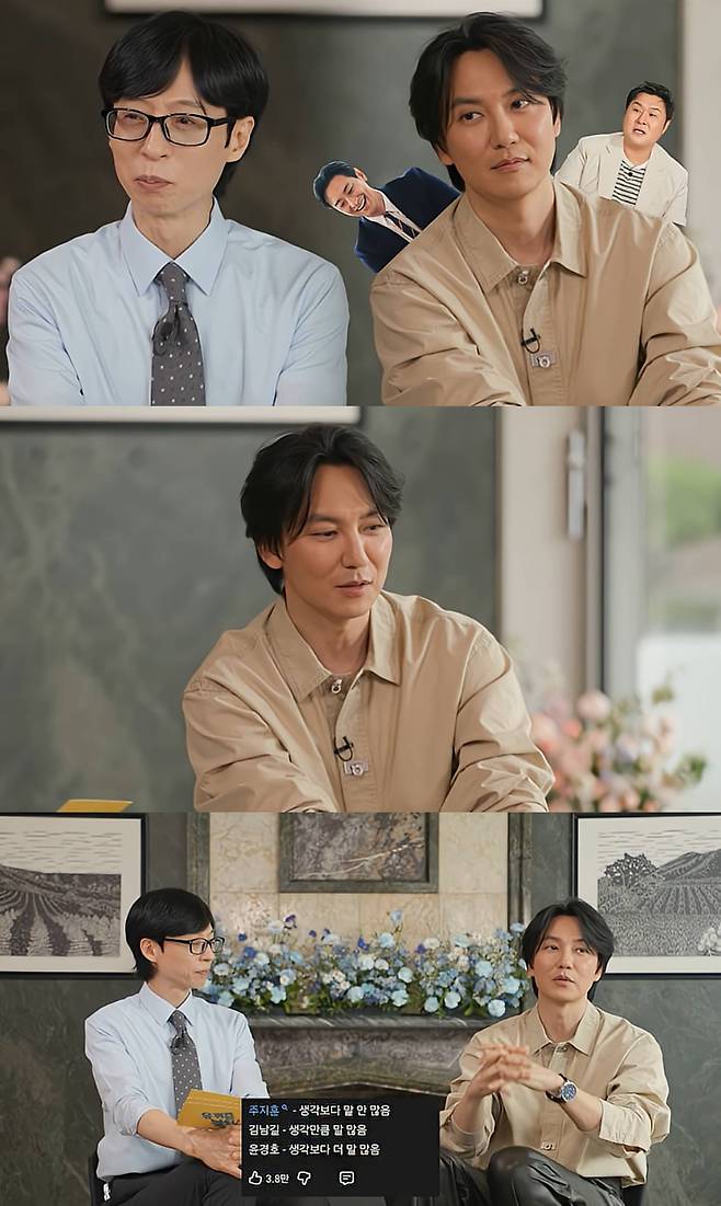 유튜브 '유 퀴즈 온 더 튜브'