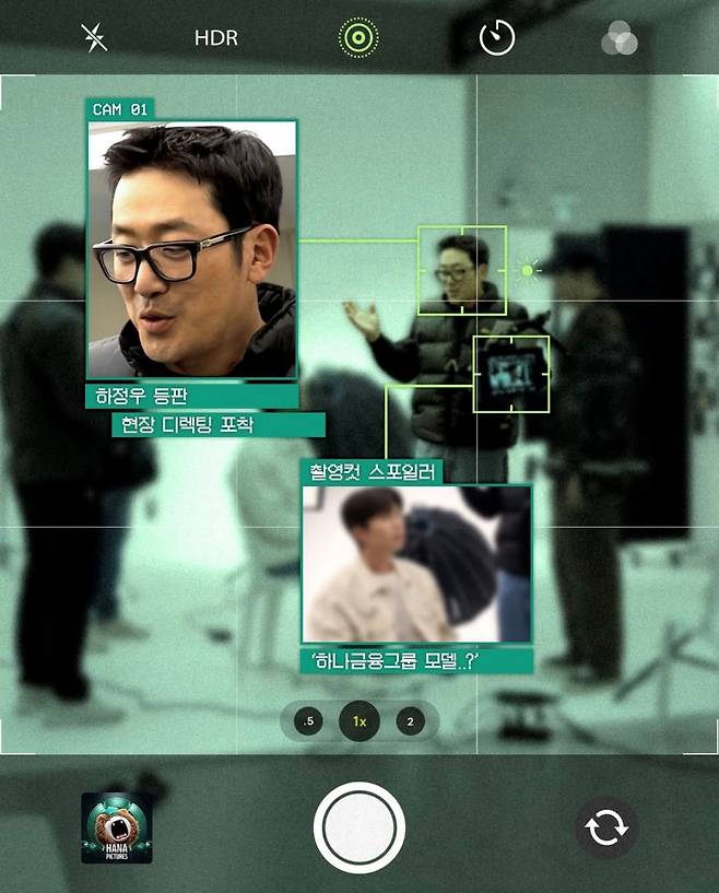 하나은행 인스타그램, 하정우