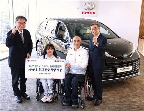 2026 밀라노·코르티나담페초 동계 패럴림픽 최우수선수(MVP) 선수 차량 전달식 [대한장애인체육회 제공. 재판매 및 DB 금지]