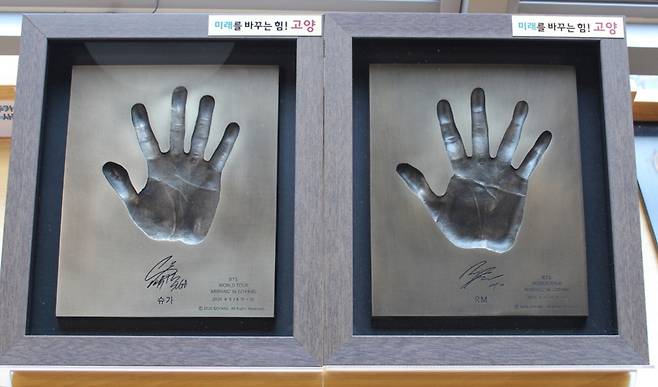 BTS 슈가, RM 핸드프린팅 [고양시 제공.  재판매 및 DB 금지]