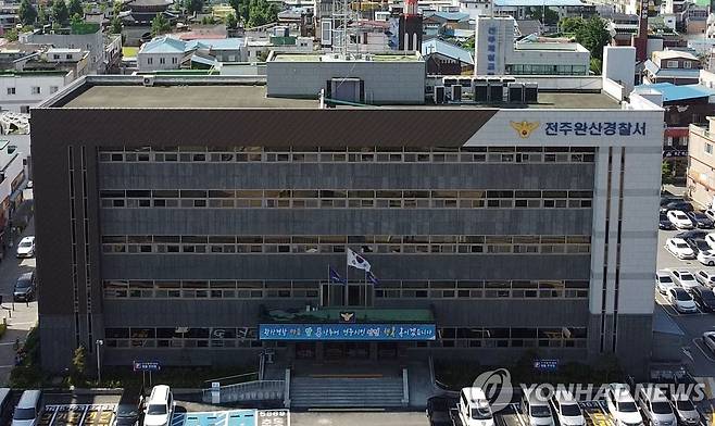 전주완산경찰서 [전북경찰청 제공]