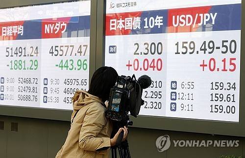 일본 금융시장 [EPA=연합뉴스 자료사진]