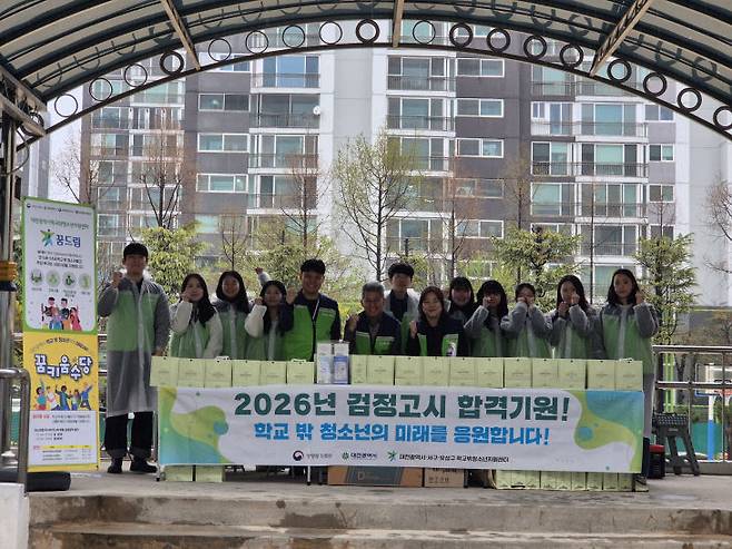 대전지역 세 곳의 학교밖청소년지원센터는 4월 4일 시행된 초·중·고 졸업학력 검정고시에 응시하는 학교 밖 청소년들을 응원하기 위해 이른 아침부터 고사장(괴정중, 둔원중, 탄방중)을 찾아 아침 간식과 응원선물, 도시락 등을 지원하고 격려했다.        사진=학교밖청소년지원센터 제공