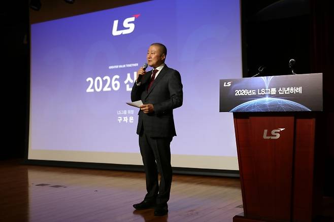 구자은 LS그룹 회장이 2일, 안양 LS타워에서 2026년도 신년사를 하고 있다. 사진=LS그룹 제공