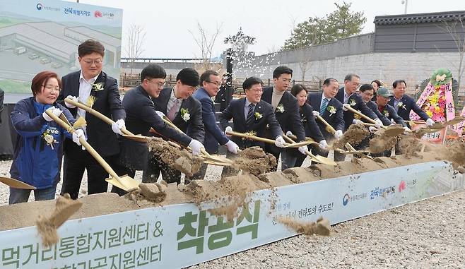 착공식./군산시