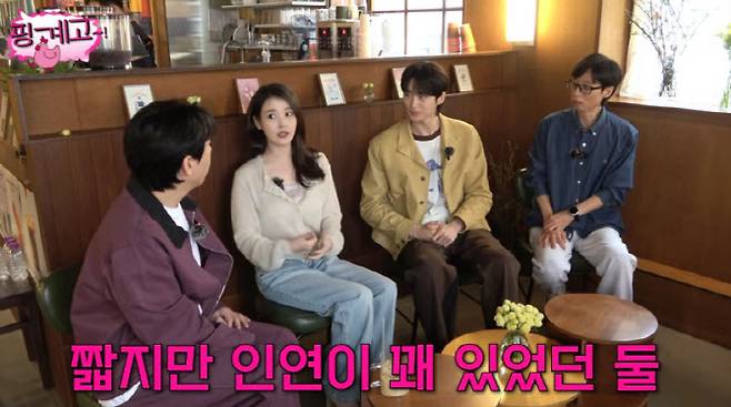 사진=유튜브 캡처