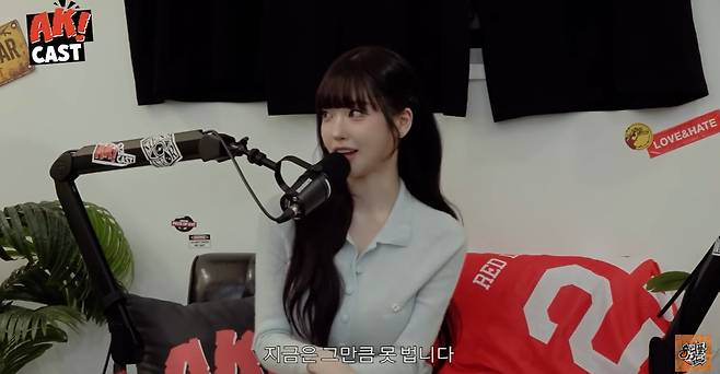 과즙세연/유튜브 캡처