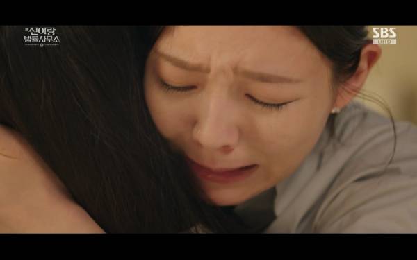 ⓒSBS '신이랑 법률사무소'