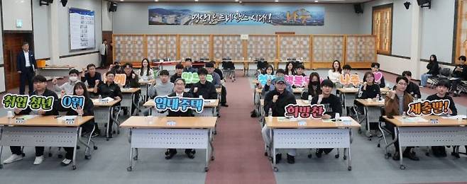 전남 나주시청 대회실에서 지난 1일 열린 '2026 취업 청년 0원 임대주택 입주 설명회' 현장. 나주시 제공