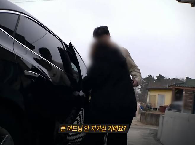 '그것이알고싶다'&nbsp;