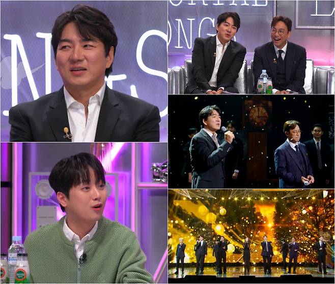 ‘불후의 명곡’ (사진=KBS)