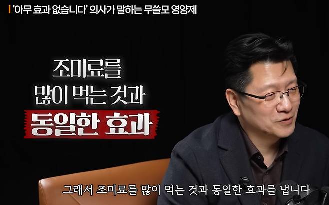 서울대병원 신경과 이승훈 교수.