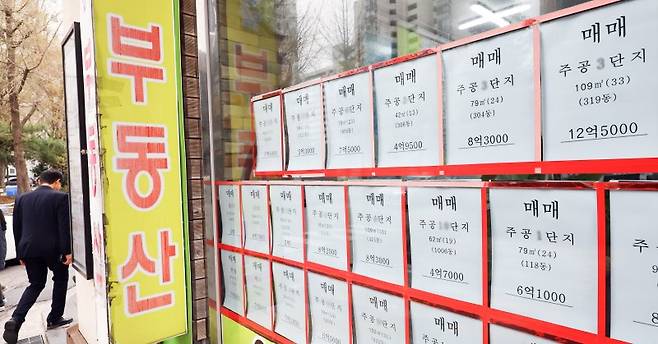서울 노원구 한 중개업소 게시판에 매매 물건 광고만 붙어있다. 뉴시스
