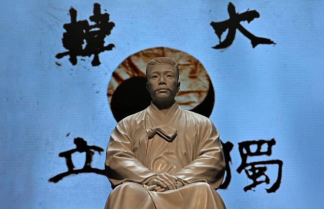 안중근의사기념관 참배홀에서 안 의사의 동상과 함께 동의단지회 12명의 혈서로 쓴 ‘대한독립’(大韓獨立) 글귀가 새겨진 태극기가 영상으로 전시되고 있다.