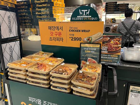 피자몰 매장 앞에서 조각 피자를 판매하고 있는 모습. [사진=이랜드이츠]