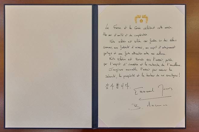 에마뉘엘 마크롱 프랑스 대통령이 3일 청와대에서 한·불 정상회담을 앞두고 작성한 방명록에 '감사합니다'를 한글로 적었다. 사진 청와대