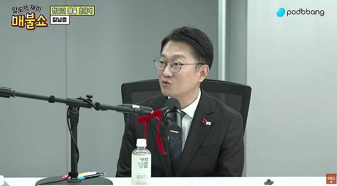 지난해 12월 29일 유튜브 방송 '매불쇼'에 출연한 김남준 전 청와대 대변인. 유튜브 캡처