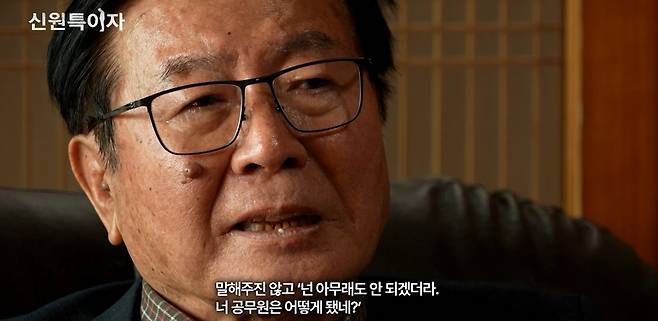 군대에 가서도 차별을 당했다는 사실을 증언하고 있는 오순명 씨.