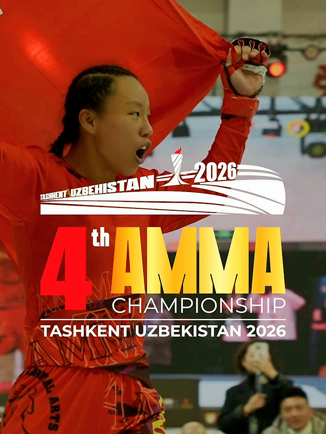 제4회 아시아종합격투기협회 선수권대회는 2026년 5월 22~24일 우즈베키스탄 타슈켄트에서 열린다. 제20회 일본 아이치-나고야 하계아시안게임 및 제6회 실내무도아시안게임 최종 예선을 겸한다. 사진=AMMA