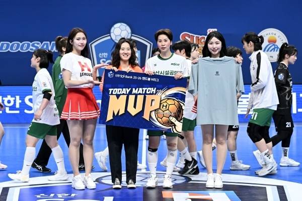 사진 경기 MVP 부산시설공단 권한나