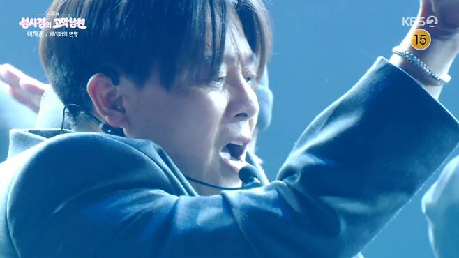 이재훈이 14년 만에 음악 방송 후 거친 숨을 몰아쉬었다. /사진=KBS2 '더 시즌즈-성시경의 고막남친' 캡처