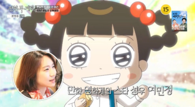 배우 하도권의 아내 '스타 성우' 여민정./MBN '전현무계획3'