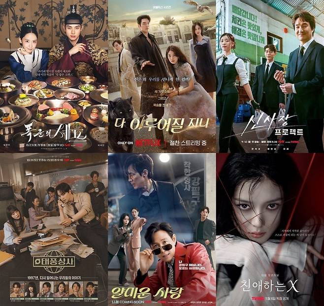 스튜디오드래곤 작품들 [사진 스튜디오드래곤]