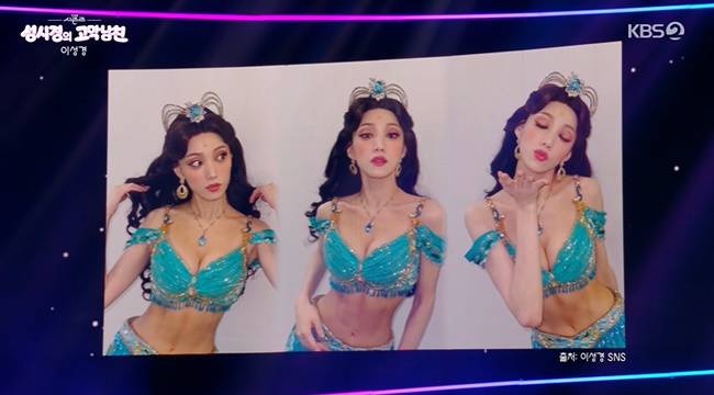 사진=KBS 2TV ‘더 시즌즈-성시경의 고막남친’ 캡처