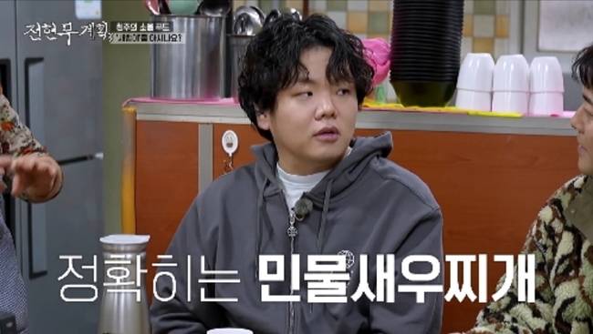 사진 제공=MBN, 채널S ‘전현무계획3’