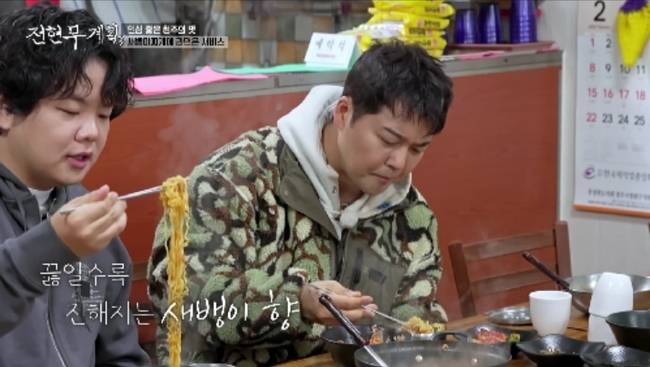 사진 제공=MBN, 채널S ‘전현무계획3’