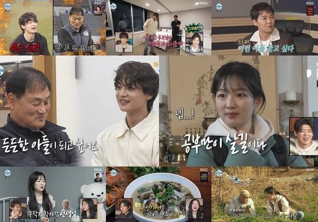 사진 제공= MBC ‘나 혼자 산다’