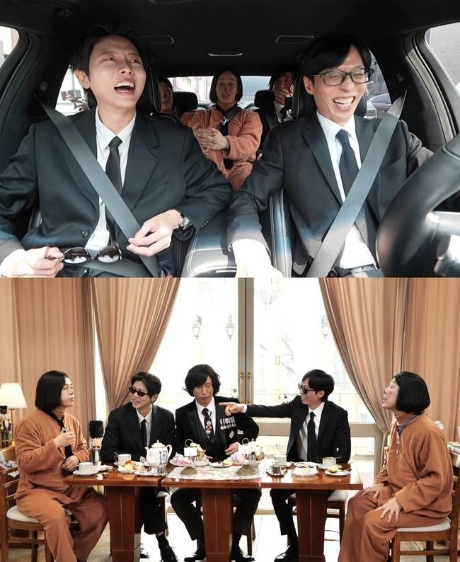 MBC ‘놀면 뭐하니?’ 제공