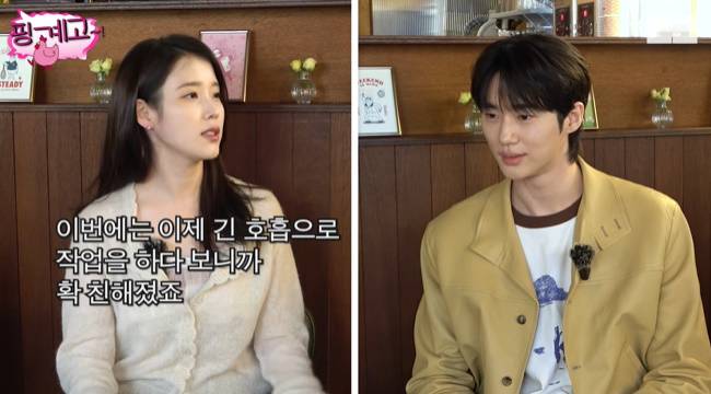 사진=‘뜬뜬’ 채널 ‘핑계고’ 영상 캡처