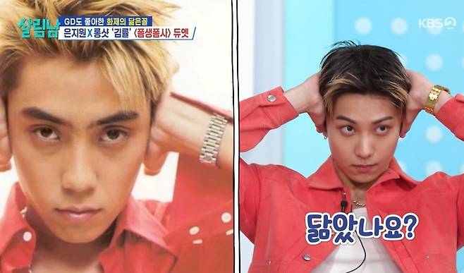 KBS 2TV 예능 ‘살림하는 남자들’