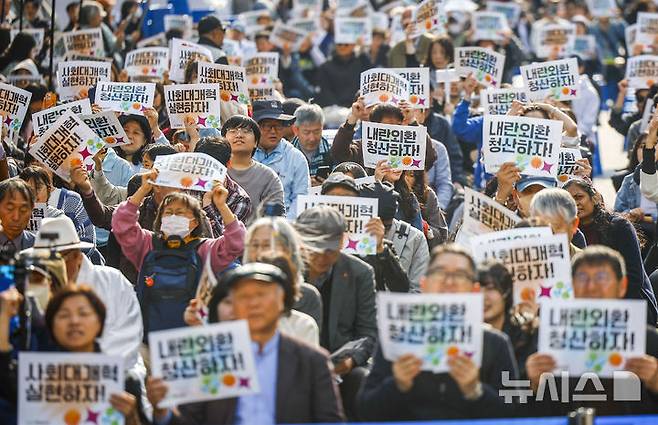 [서울=뉴시스] 정병혁 기자 = 4일 서울 종로구 안국역 인근에서 열린 내란청산 사회대개혁 주권자 승리의 날 시민행동에서 참가자들이 피켓을 들고 있다. 2026.04.04. jhope@newsis.com