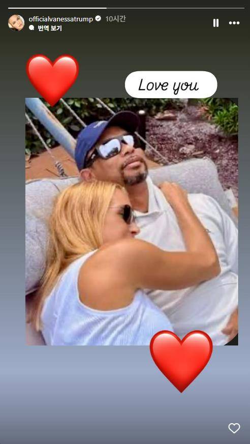 [버네사 트럼프 소셜미디어 캡처 (연합뉴스 제공)]