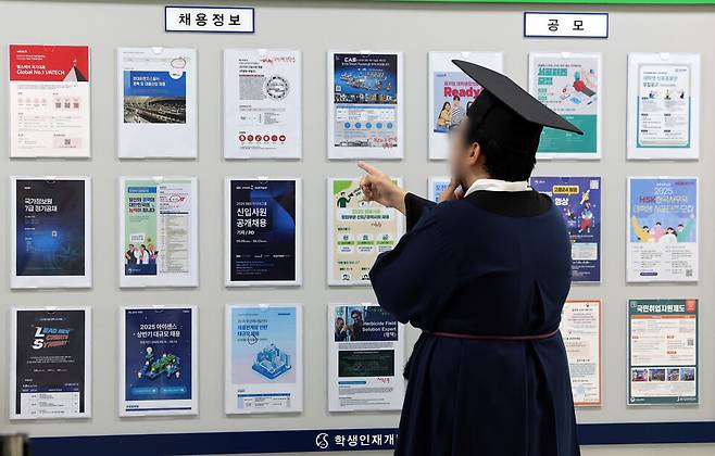 서울 종로구 성균관대학교에서 한 졸업생이 취업 정보 게시판을 살펴보는 모습 ⓒ연합뉴스
