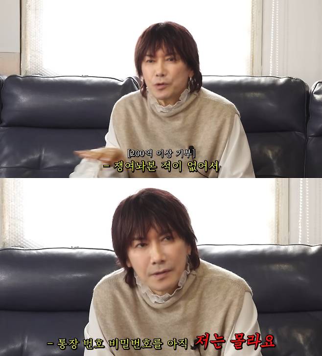 사진= 유튜브 '카피추'