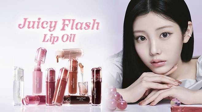 롬앤 [아이패밀리에스씨 제공. 재판매 및 DB금지]