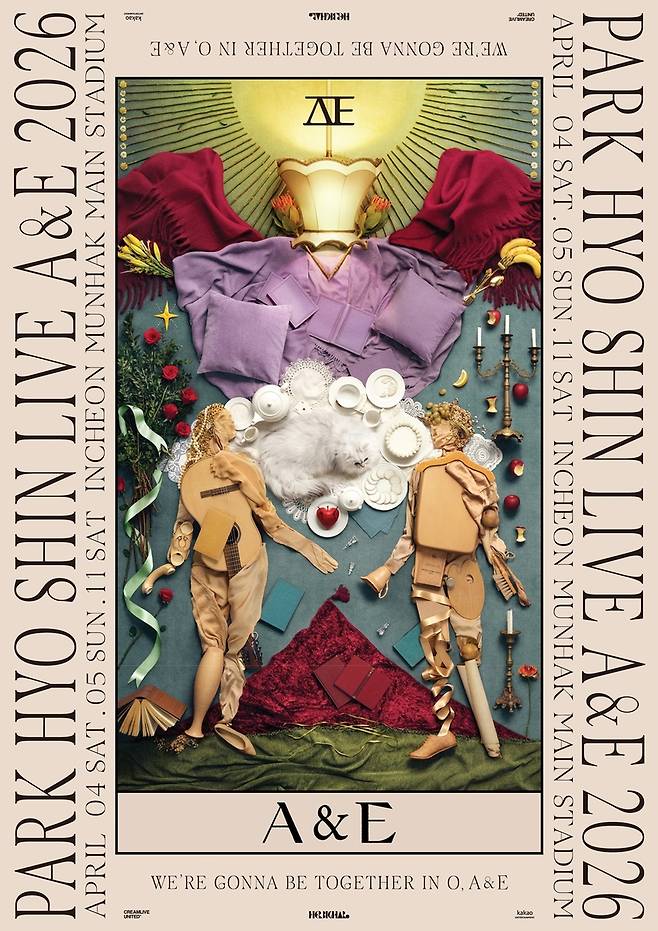 가수 박효신 콘서트 포스터 [허비그하로 제공. 재판매 및 DB 금지]